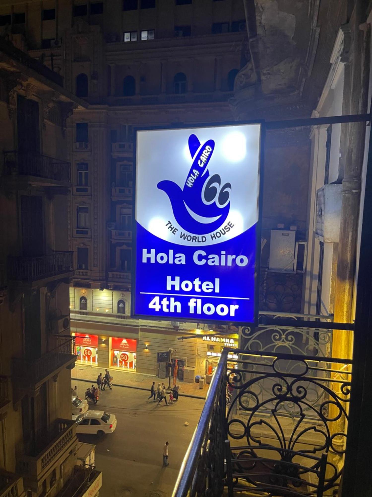 Hola Cairo Boutique Exterior foto